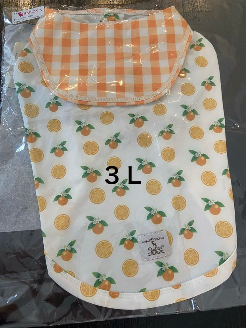 RADICA Dog Clothes Cool 3L